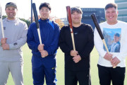 カープ末包「100キロ超級」巨人岡本＆西武中村＆渡部！巨漢スラッガー4人で合同自主トレ