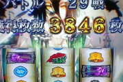 パチスロオーバーロード2で3800枚完走報告アリ！自力感はあるのか！？