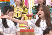 太鼓持ち芸人菅原咲月さん、与田祐希に雑コメント振って困らせてしまう