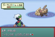 【雑談】『ポケモン』って入手困難な野生のポケモンとかおるやん？