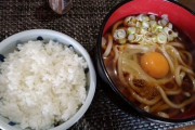 関西人だが関東うどん作ったったｗｗｗｗｗｗ