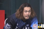 【画像】セリーグファン、これが誰だかわからない