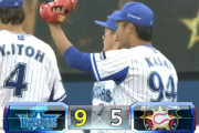 ベイスターズ ９－５ 日本ハム　牧２点タイムリー含む３安打猛打賞！桑原が好守に躍動！