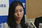 自民党、2月まで立憲民主党に居て共産党の支援を受け夫婦別姓賛成の美人女性を参院比例代表として擁立 → ｗｗｗｗｗｗｗｗｗｗｗｗｗｗｗｗｗｗｗｗｗ