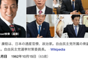 西村康稔氏「生活を考えてくれということ」　高市内閣支持率低下に言及