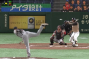 巨人ビエイラ、三振の取り方が危険すぎる
