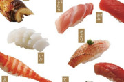 【画像】お寿司でいちばん美味しいネタは・・これ！