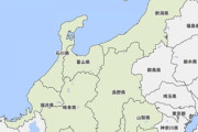 【悲報】新潟県「おしえてくれ、新潟県は何地方なんだ」