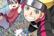 「BORUTO」って、アニオリが微妙なだけで言うほど駄作じゃないよな？？