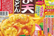 このタイプのインスタント麺が流行らない理由