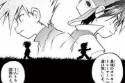 【漫画】ポケットモンスタースペシャル(赤緑青編)が好きなんだが異端だよな？
