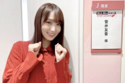 【櫻坂46】菅井友香、絶好調！ゆっかーにしては珍しい姿で出演！【池上彰のニュース そうだったのか!!】
