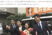 【テレ朝】立憲候補「戸別訪問」報道について産経取材に回答も、疑惑はますます深まってしまう？