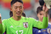 日本代表GK権田はJ2清水のまま？