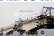 【Money1】 「韓国の鉄道技術は欧州の鉄道先進国と肩を並べるレベルに達した」ポーランドが設計を韓国に任せる？