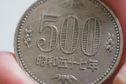 小学生俺「あのオモチャ（500円）欲しい！」親「ダメ！うちは貧乏なんだから！」当時俺「じゃあしょうがないか…」