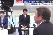 【画像】小泉☆自演乙☆進次郎さん、討論会中もスマホをいじいじ