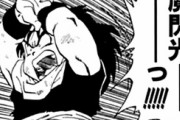 ドラゴンボールで凄いことに気付いた！！！！！
