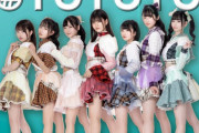 元STU48森香穂さん、再びアイドルデビュー！ゼロイチファミリア「#YOYOYO 」でデビュー【STU/瀬戸内48かほたる】