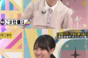 【悲報】賀喜遥香『そのまま食べる』