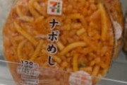 ナポリタンをおかずに白飯食べられる？