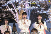 一体何が！？櫻坂46「五月雨よ」披露でメンバーが泣いている・・・