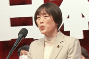 【23年ぶり交代】共産党・志位委員長の退任が正式発表！田村智子氏が女性初の委員長に