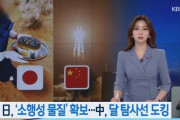 【動画あり】韓国人「日本の技術力は本当に凄い！」日本が人類初の小惑星内部物質を確保　韓国の反応