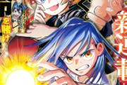 【朗報】少年ジャンプ新連載「ピングポング」、2話目も面白い！！変則キテレツ卓球楽しいｗｗｗｗ