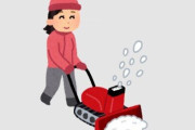 除雪機による事故、ガチで洒落にならないやつだった… 半数以上が『死亡』で残りの殆どが『重症』になっていた模様…