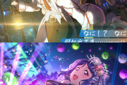 【画像】スクフェス2ハロウィンイベントのちかなんｗｗｗｗｗ【ラブライブ！】