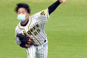 阪神　高橋遥人が５日巨人戦へ調整　中５日登板に「気持ちの面でも高ぶります」