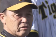 野口の7連を発見てテンション上がった阪神の岡田監督「7連チャンって」「パチンコやんけ」 「規制であんま出えへんのやんな」←パチンコ規制の事知ってるのかよｗｗ