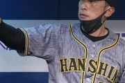 阪神　矢野監督「松葉がタイミングとりづらかったとは思わない?」