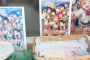 【悲報】ラブライバー、マナーが悪すぎてまたもやコラボ先にブチ切れられる！　「自分だけスタンプ押せれば次の人の事を考えられないのだろうか？」