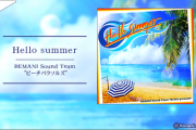 【GITADORA】(20/08/19)「あつい夏こそギタドラだ！キャンペーン」開催！ 新曲に「Hello summer」が登場！ さらにののラッシュで「Step forward / 桜庭 統」が追加！