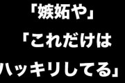婚活女さん「JKとか人生で一番醜い時期、28歳くらいが一番綺麗」