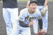 阪神ドラ１森木　初回から自己最速タイ１５４キロで三者連続三振　プロ入り後初先発