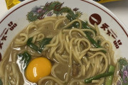 ラーメンてさ今時は店行くより自分で作ったほうが良くね？