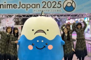 AJ兄弟とすっかり仲良し櫻坂46「Anime Japan 2025」2日目も登場！