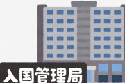 ベトナム政府「海外不法滞在の罰則を強化する！→日本の入管へぞろぞろと出頭ｗ