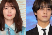 有村架純とキンプリ高橋海人熱愛！「年の差6才、交際期間は3年」互いの事務所は「仲良くさせていただいている」と否定せず