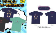 Vtuber にじさんじライバー監修Tシャツ もちろんお前らならもう買ったよな？←これさぁ…