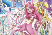 【朗報】プリキュアさん、ついに「大人向け」深夜アニメ化決定ｗｗｗ