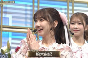 【AKB48】柏木由紀 卒業シングル「カラコンウインク」を披露【NHK うたコン】