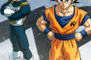 ドラゴンボール、とんでもなくハードルが高いコンテンツになる