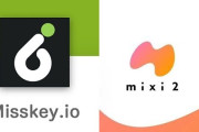 TwitterみたいなSNS『Misskey』の運営さん、『mixi2』にパクられたことにガチギレ「偶然は100％ない！その証拠がこれ！」