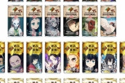 ダイドーが鬼滅の刃コラボで絶好調　販売5000万本突破で約5割増