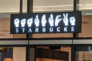 外国人「日本で手話対応のスターバックスが誕生したらしいぞ！」