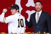 甲斐拓也　5年15億円で巨人入り　決め手は阿部監督「胴上げするために気持ちを新たに頑張っていく」